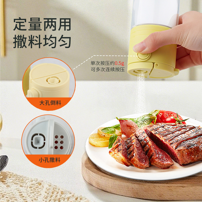 批发180ml调料罐控盐瓶厨房玻璃调味瓶撒盐调料控量食品级玻璃瓶|undefined