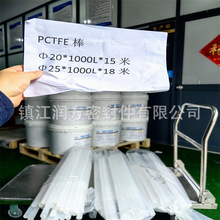 ����10mm�����D����  15mm����PCTFE����  20mm  25mm��������ϩ