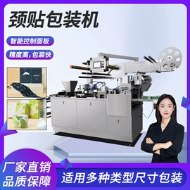 多功能包装机;封口机械;热收缩包装机