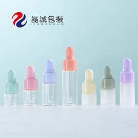 5ml小滴管瓶1ml马卡龙精油瓶2ml精华原液瓶3ml试用体验装