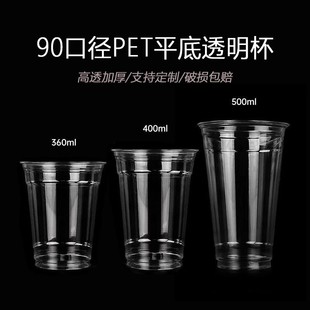 һ�������90�ڏ�pet��͸�̲豭���ȱ����w�[�����u�����֭��