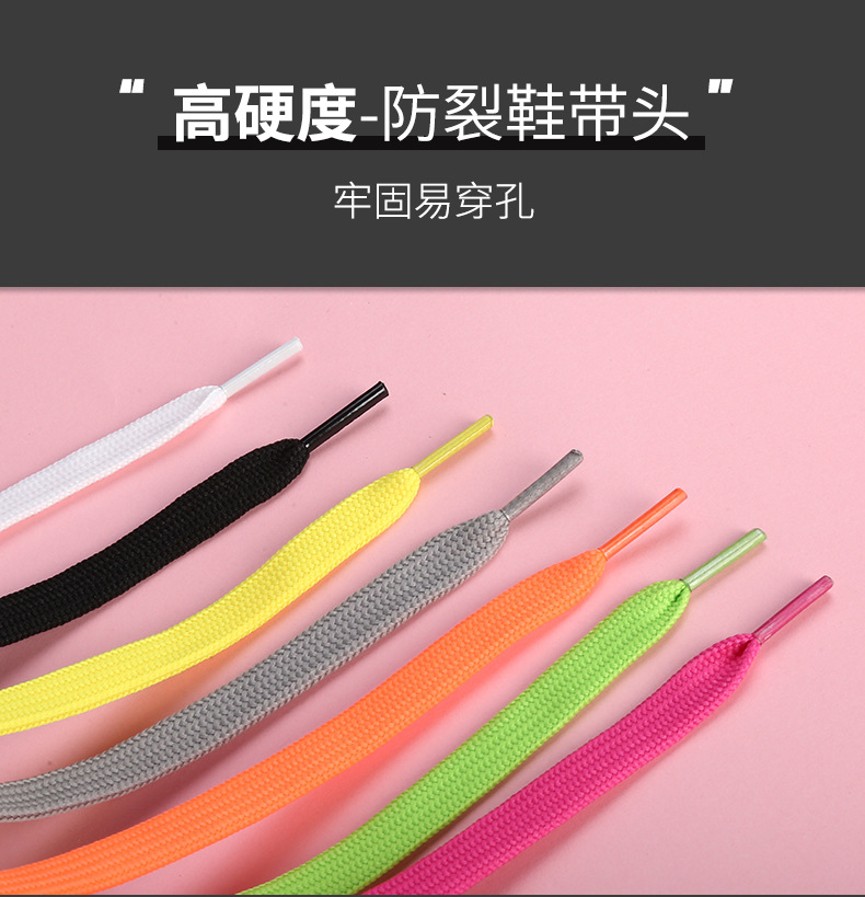 鞋带批发双层扁平彩色织带涤纶鞋带裤腰绳适配帆布鞋aj运动休闲鞋-阿里巴巴