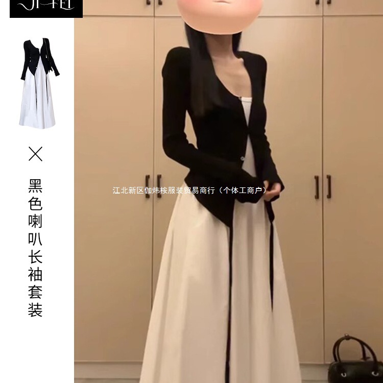 French-Style White Spaghetti Strap Dress for Women, Early Autumn 2025 New Petite Korean Outfit Set