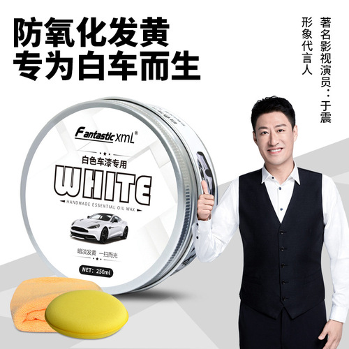 FantasticXml Car Wax New Car Coating Wax Car Paint Beauty Conservation Solid Wax Scratch Repair Crystal Wax