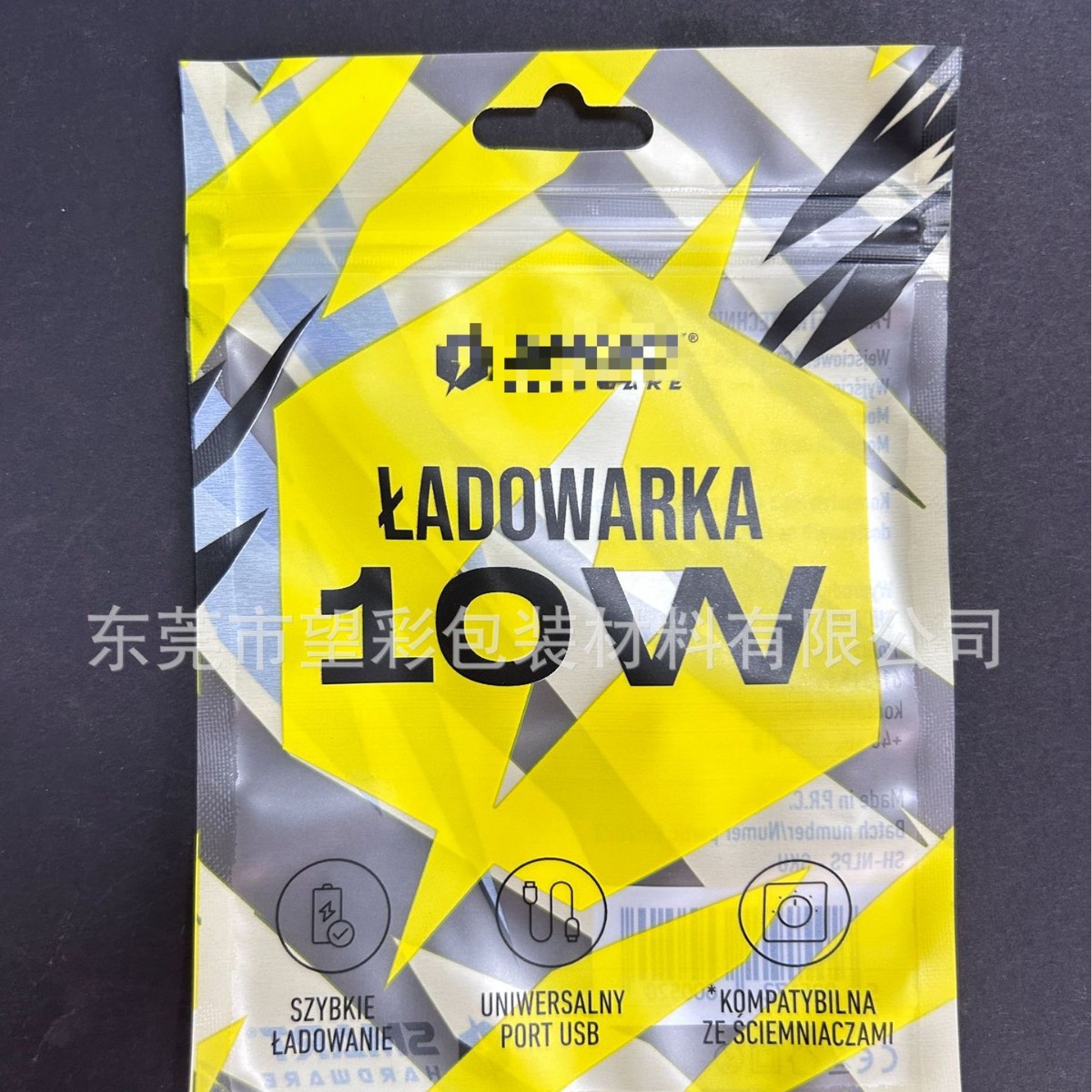 三边封 八边封复合铝膜袋 电线袋 opp复合cpp自封袋 贴骨袋