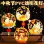 中秋节手提手工幼儿园灯笼