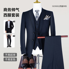 西装套装男士外套商务正装西服结婚礼服新郎伴郎服高级职业正装黑