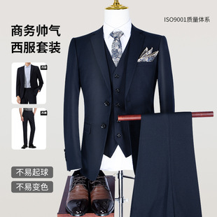 Suit, Men's Jacket, Business Formal Suit, Wedding Dress, Groom's Groomsman's Suit, Classy Professional Formal Suit, Black