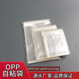 其他塑料薄膜;塑料自封袋;塑料服装袋