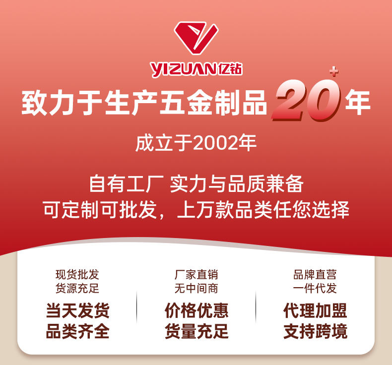 通用素材图1-亿钻_01