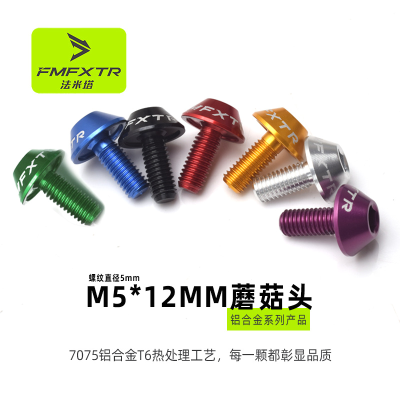 Botella de agua titular tornillos de aleación de aluminio bicicleta de montaña/bicicleta de carretera de acero inoxidable M5 * 12 tornillos de bicicleta tornillos de color