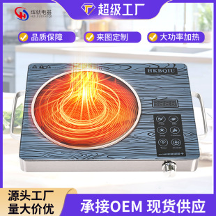 ���S�羳infrared cooker�羳��ՠt���û�偠t���ô���늴Št