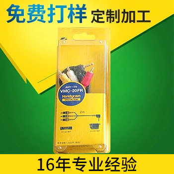 供应五金工具吸塑泡壳盖托盘 透明PVC塑料包装内衬礼盒 批发销售