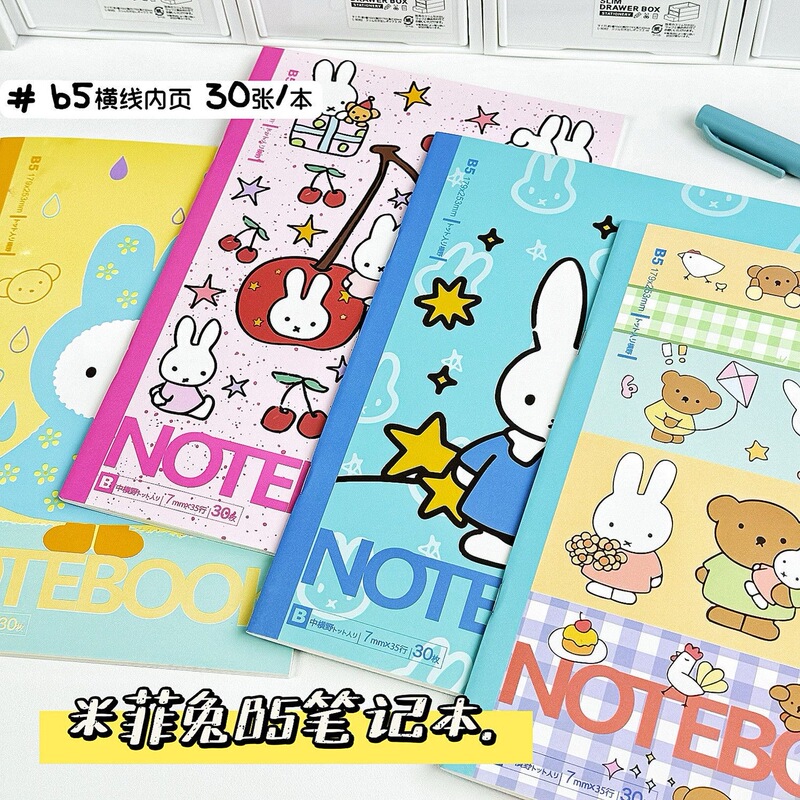 Cute Miffy Rabbit Notebook Ins Style Graffiti Notebook B5 High-Quality Simple Planner Lined Notebook for Students