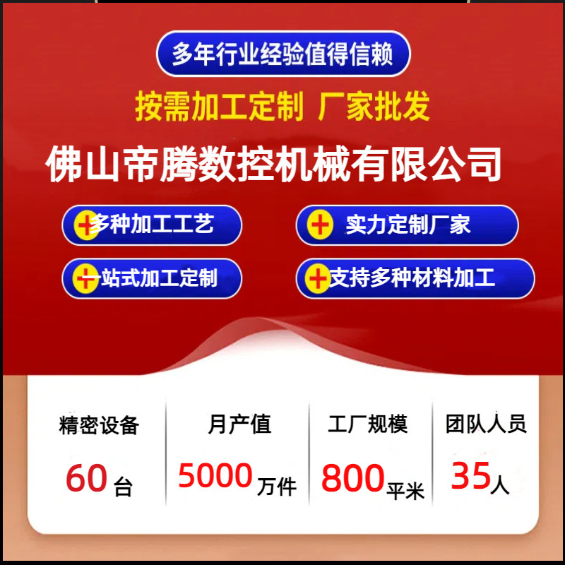 CNC加工、CNC旋盤、旋削・フライス複合加工、非標準機械加工、ステンレス鋼、銅、アルミニウム合金、陽極酸化処理|undefined