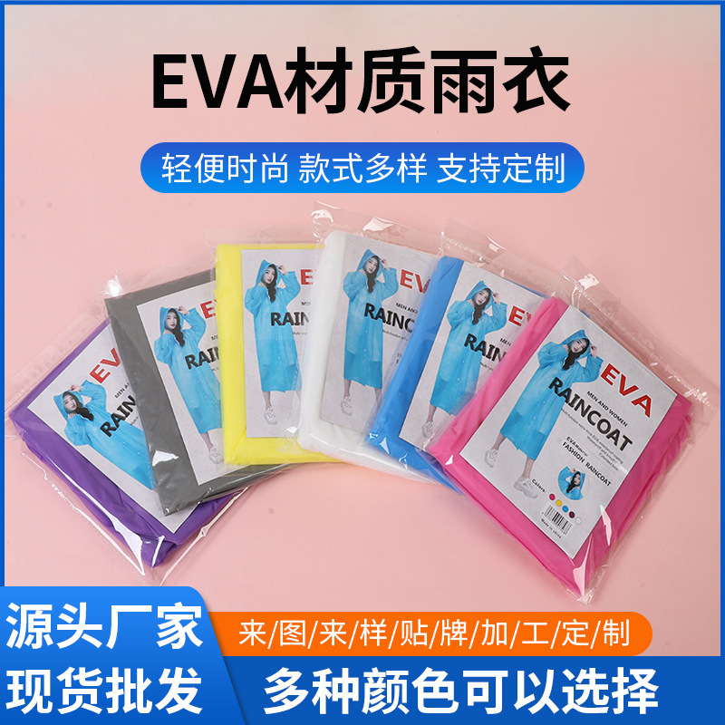 Eva Raincoat Thickeneded Outdoor Non-Disposable Raincoat Adult Portable Card Raincoat Fashionable Travel One-Piece Poncho Eva Raincoat Thickeneded Outdoor Non-Disposable Raincoat Adult Portable Card Raincoat Fashionable Travel One-Piece Poncho