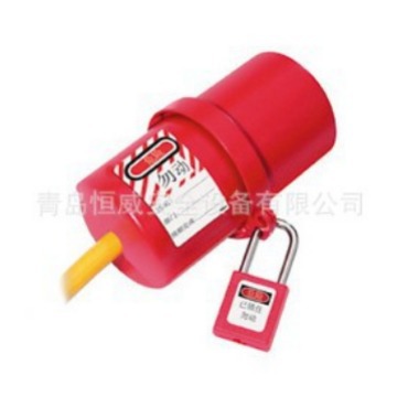 玛斯特锁 488MCN大号电源插座罩