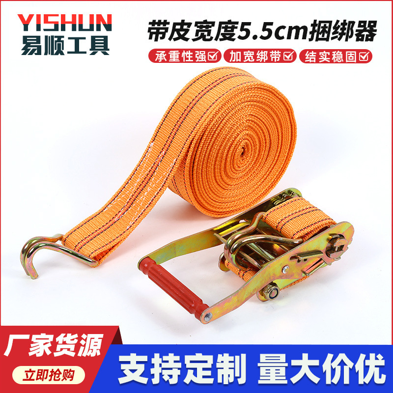 2寸5.5cm双齿轮丙纶捆绑器紧绳器货物拉紧器织带棘轮拉紧器固定器