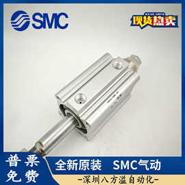 全新原装SMC进口气缸CDQ2A50-50DMZ-XC8 实拍图片 正品特价