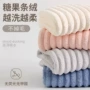 家用加厚吸水190cm浴巾