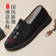 ��2965���ϱ�����Ь���ļ��������й������ţ������һ�ŵ�����Ь