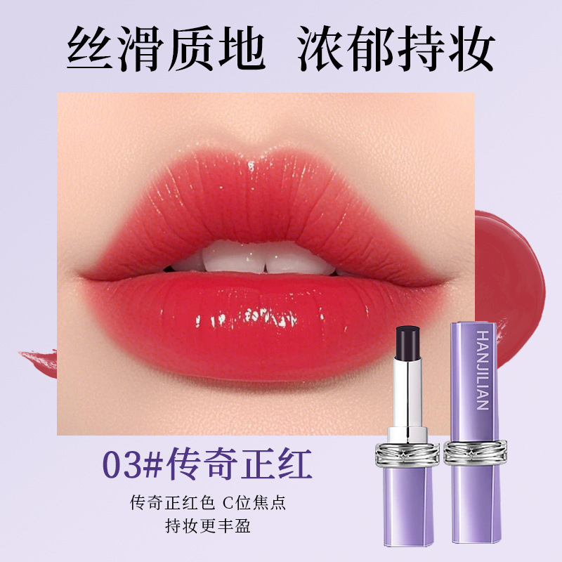 韩姬莲黑魔法秘境不沾杯口红1019显白口红不掉色哑光防水秋冬唇膏|undefined