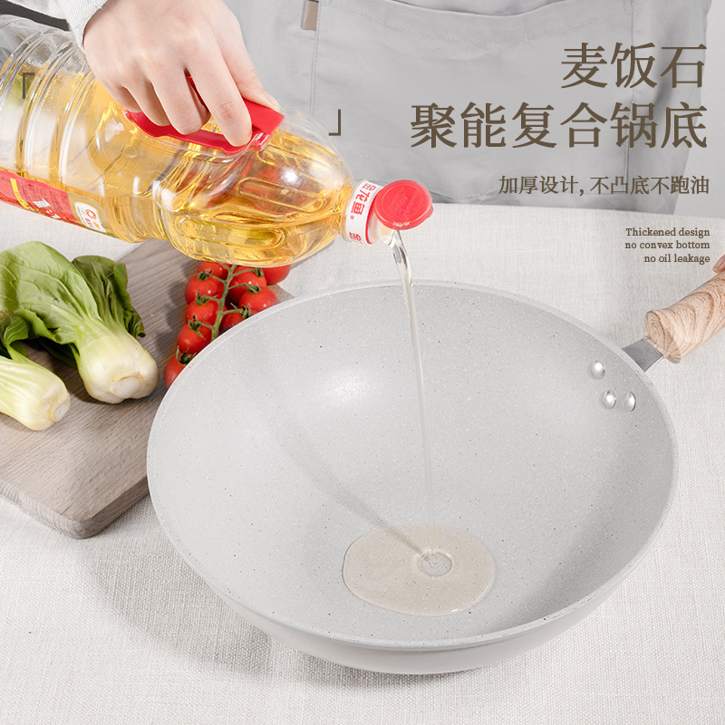 医療石チタンノンスティック中華鍋家庭用電磁調理器平底中華鍋ガスガスストーブユニバーサル中華鍋無煙|undefined