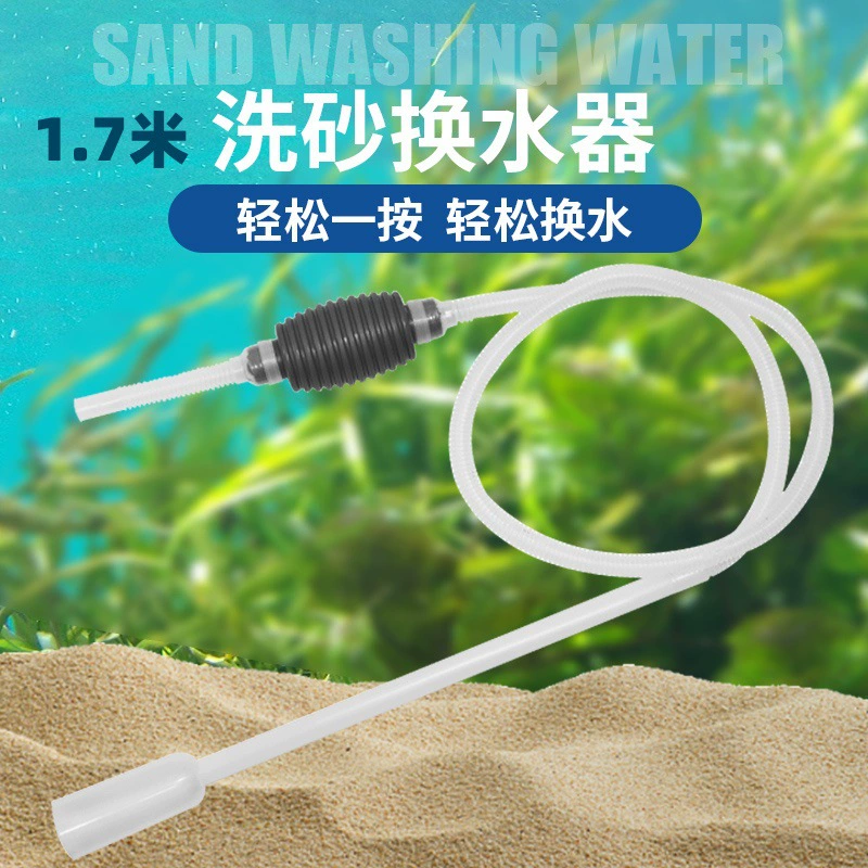 Водоотводная труба для аквариума Песок коммутатор для воды Сифон всасывание навоза всасывание туалеты всасывание воды Водоотсосная труба ручной
