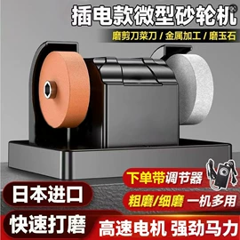 电动角磨机;电动砂轮机;其他家务清洁