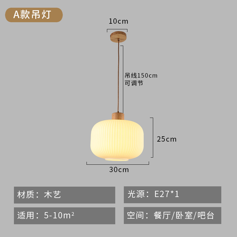 Araña de restaurante de registro de estilo japonés Nórdico simple estilo crema B & B bar pasillo dormitorio Cabecera de cristal pequeña araña