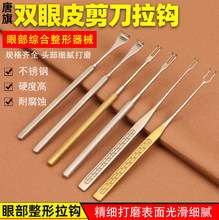 �۲����hƤ�w��ʽ�۴����� ���p��Ƥ�C������Ժ�������g��е����