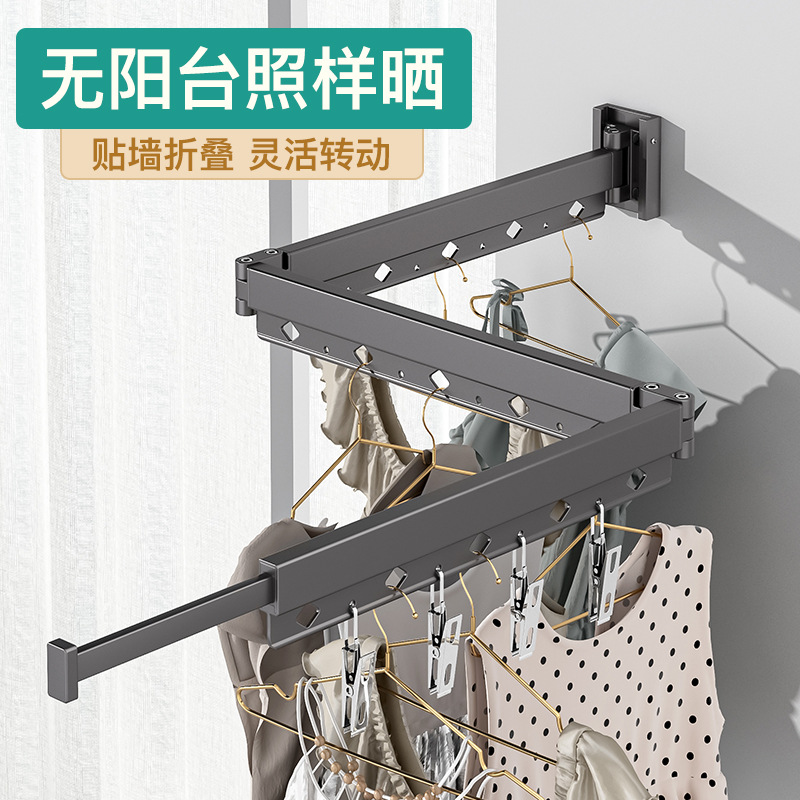 No Punching Foldableing Clothes Drying Rack Wall-Mounted Invisible Retractable Clothes Rod Indoor and Outdoor Retractable Home Balcony Quilt Artifact