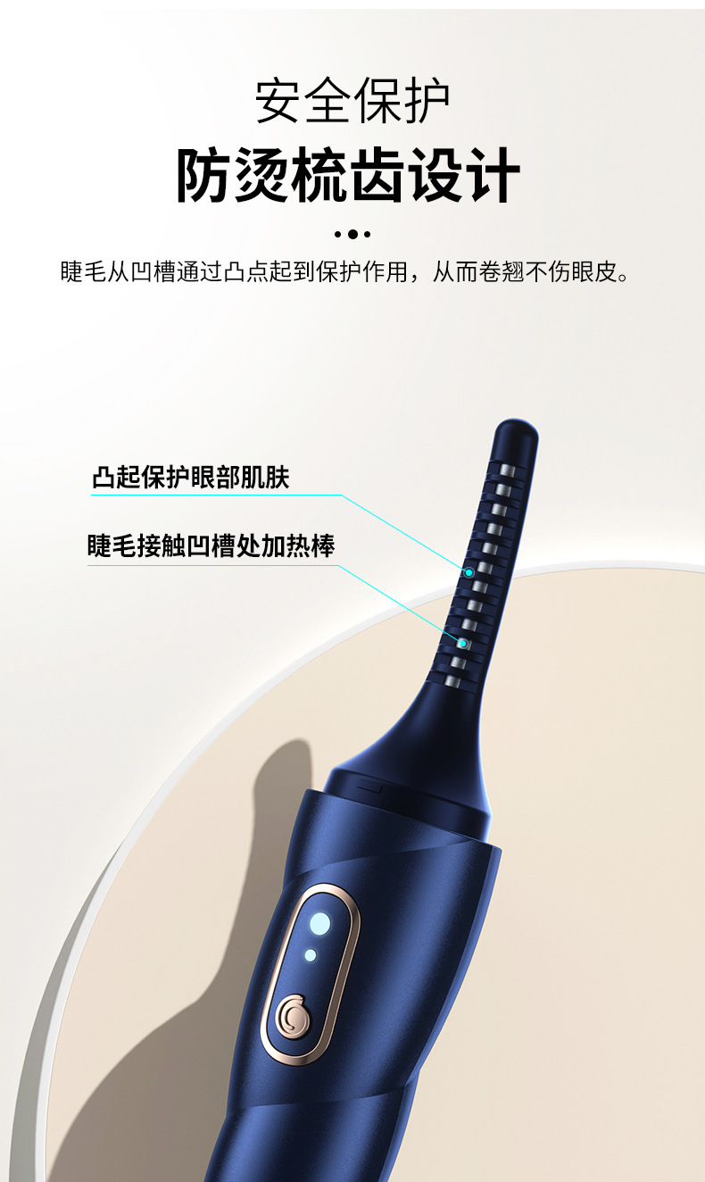 小海螺详情页 (7).jpg