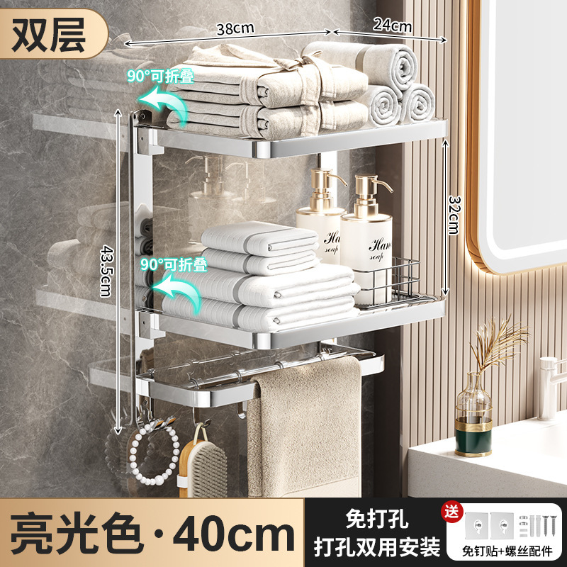 トイレ用ステンレス製タオル掛け、穴あけ不要のバスタオル掛け一体型ハンガーセット、トイレ/浴室用壁掛け収納ラック|undefined