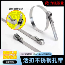 12.6MM���P䓻������201/304���ٳ��L�ɲ�ж�ɾo�ۺ��������վo