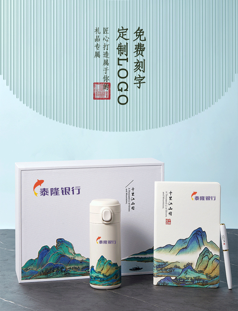 千里江山--详情页--2_09.png