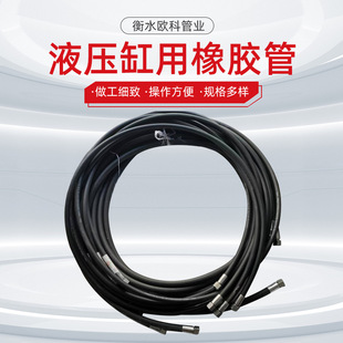 Rubber Tube Drive Roller Hydraulic Cylinder Assembly High-Pressure Steel Wire Braided Rubber Hose Stainless Steel Joint for Hydraulic Applications