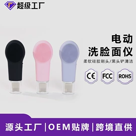 美容棒;面罩美容仪;电子美容仪