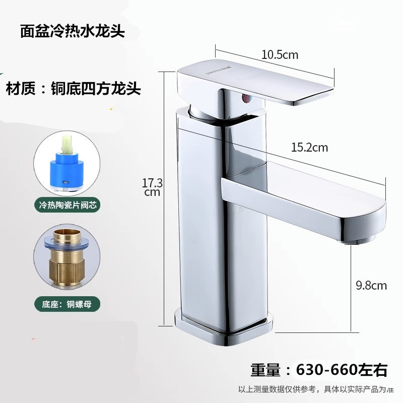 洗面器冷熱蛇口洗面器家庭用トイレの浴室の蛇口の代理メーカー卸売り|undefined