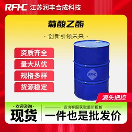 化工中间体;合成中间体;通用有机试剂