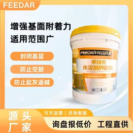 防潮材料;填、堵漏剂;防水涂料