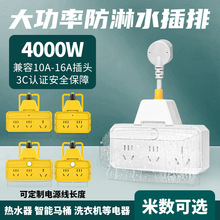 ԡ�ҷ�ˮ���Ŵ��ʟ�ˮ�������RͰ�ƿ܇�Դ���L�Ӿ������D�Q��