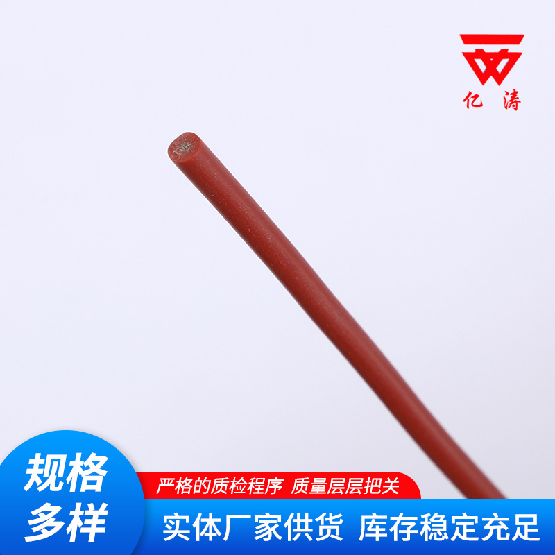 供应亿涛SYV-75-1-1通信电缆 高压试验电缆