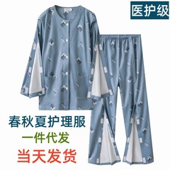 Bedridden elderly care clothing, easy to put on and take off, hospital clothing for fracture recovery, home patient clothing, men's cotton printing manufacturer