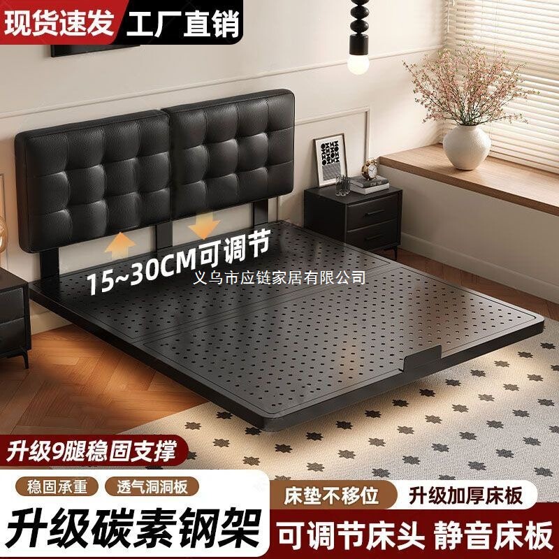 Floating Bed with Carbon Steel Adjustable Headboard, Master Bedroom Double Bed, Simple Iron Frame Bed, Reinforced and Thickened, Ultra-Heavy and Sturdy Floating Bed with Carbon Steel Adjustable Headboard, Master Bedroom Double Bed, Simple Iron Frame Bed, Reinforced and Thickened, Ultra-Heavy and Sturdy