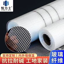 厂家批发玻璃纤维网格布条抗裂拉筋耐碱性工地工程家装内外墙保温