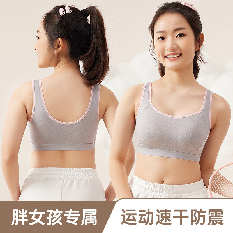 Fat Girl Girl Bra Student Underwear Female Small Vest Junior High School Student High School Student Sports Girl Big Child Development Period