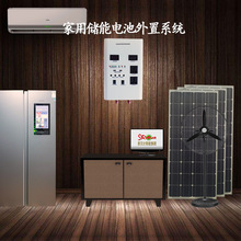 1000W�����º�0��늼����x�W����l�ϵ�y̫��ܼ������һ�w�C