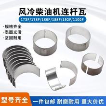 �L����͙C�B�U��173/178/186/188/192F�l늙C΢���C�B�U�S���S��