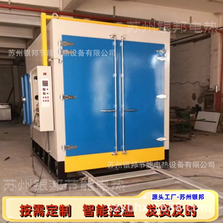 台车自驱式干燥箱选银邦 电动台车式电机烤箱 自驱动台车式烘烤箱